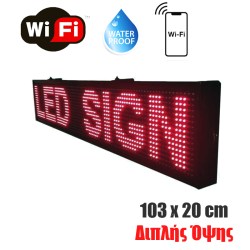 αδιάβροχη-ηλεκτρονική-led-πινακίδα-διπλής-όψης-κόκκινη-wifi-103x23cm